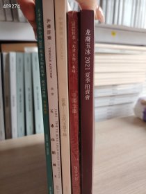 中国玉器专场5本合售 特价100元包邮 8号新库房仅一套