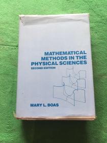 物理科学中的数学方法 第二版 英文 精装