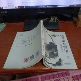 画意摄影图谱 让摄影走近绘画