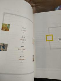 图式.物象与话语呈现——美木题材解读