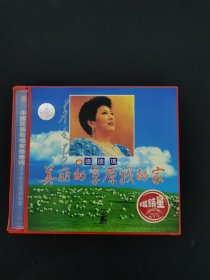 光盘VCD：德德玛美丽的草原我的家 1碟装 无歌词 以实拍图购买