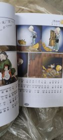 三毛流浪记全集