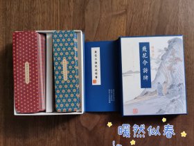 纸牌 飞花令