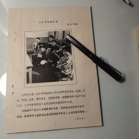 摄影家、唐禹民，摄影记者，辽宁省朝阳市、中国体育杂志社任摄影部主任唐禹民、小小乒乓球爱好者