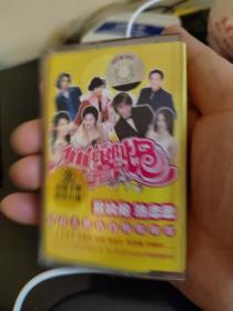 老磁带 双响炮热恋歌 13首大胆告白情歌秘笈 五月天任贤齐等
