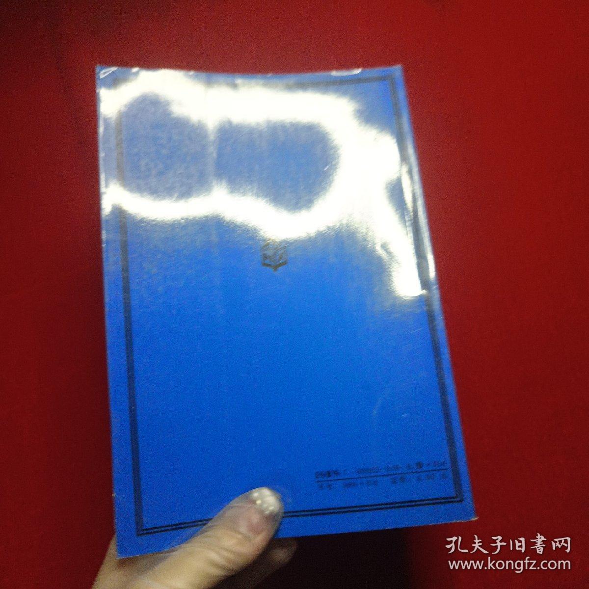 法理学-法哲学及其方法