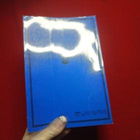 法理学-法哲学及其方法