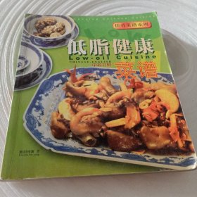 佳肴菜谱系列：中西凉拌（中英对照）