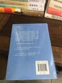 看不见的倾听者：抒情的亲密感之赫伯特、惠特曼、阿什伯利