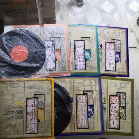 黑胶唱片   中国旋律1-8   8张  1 .7二张没有封套
