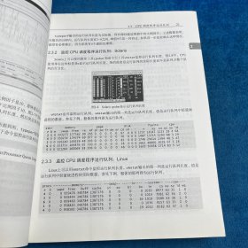 Java性能优化权威指南