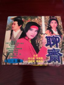 聊斋 VCD 钱小豪 李美凤 杨丽菁 罗嘉良主演，全套共35集35本光盘，现存不全仅有22本光盘，有缺失，具体缺失图片已拍！