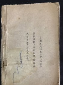 淘气红娘