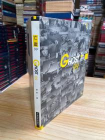 亡靈99（攝影集 作者簽名本）