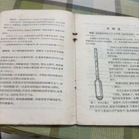 糕饼生产工人技术指南