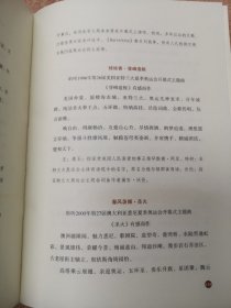 老牛诗缘【王军签赠本，受赠人邵良胜，毛笔签赠】