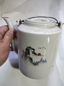 美品包老1963年临沂瓷厂出品日出东方红茶壶