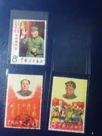 动荡时期信销票:文2枚3枚合拍，好品！