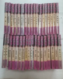 世界另类文学龙虎榜 “36册合售，精装本”