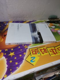 二十世纪的诗心