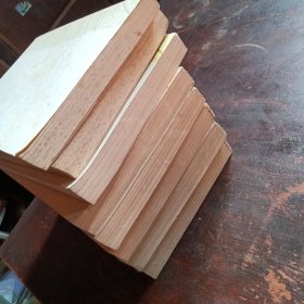 李自成（全八册）