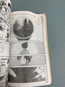 （漫画）虹色辣椒1-11册，缺第10册