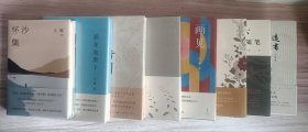止庵作品8册：惜别/插花地册子/樗下随笔/如面谈/云集/远书/画见/怀沙集