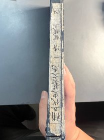 补五代史艺文志清顾怀三国立北平藏书原盒一件