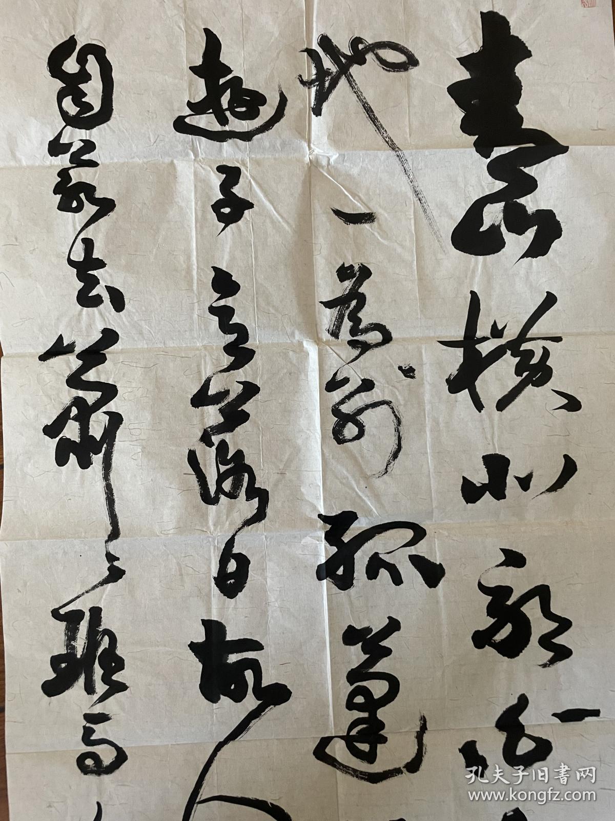 顾振乐 书法