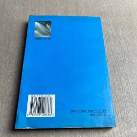 灌区量水实用技术指南