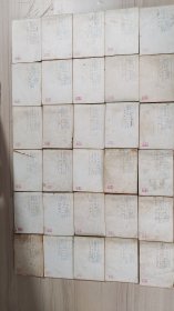 水浒传 连环画 水浒传 连环画全30册1984年12月1版2次印刷