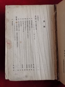 中国近代史资料选辑