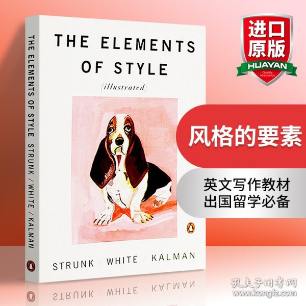 The Elements of Style