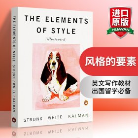 The Elements of Style