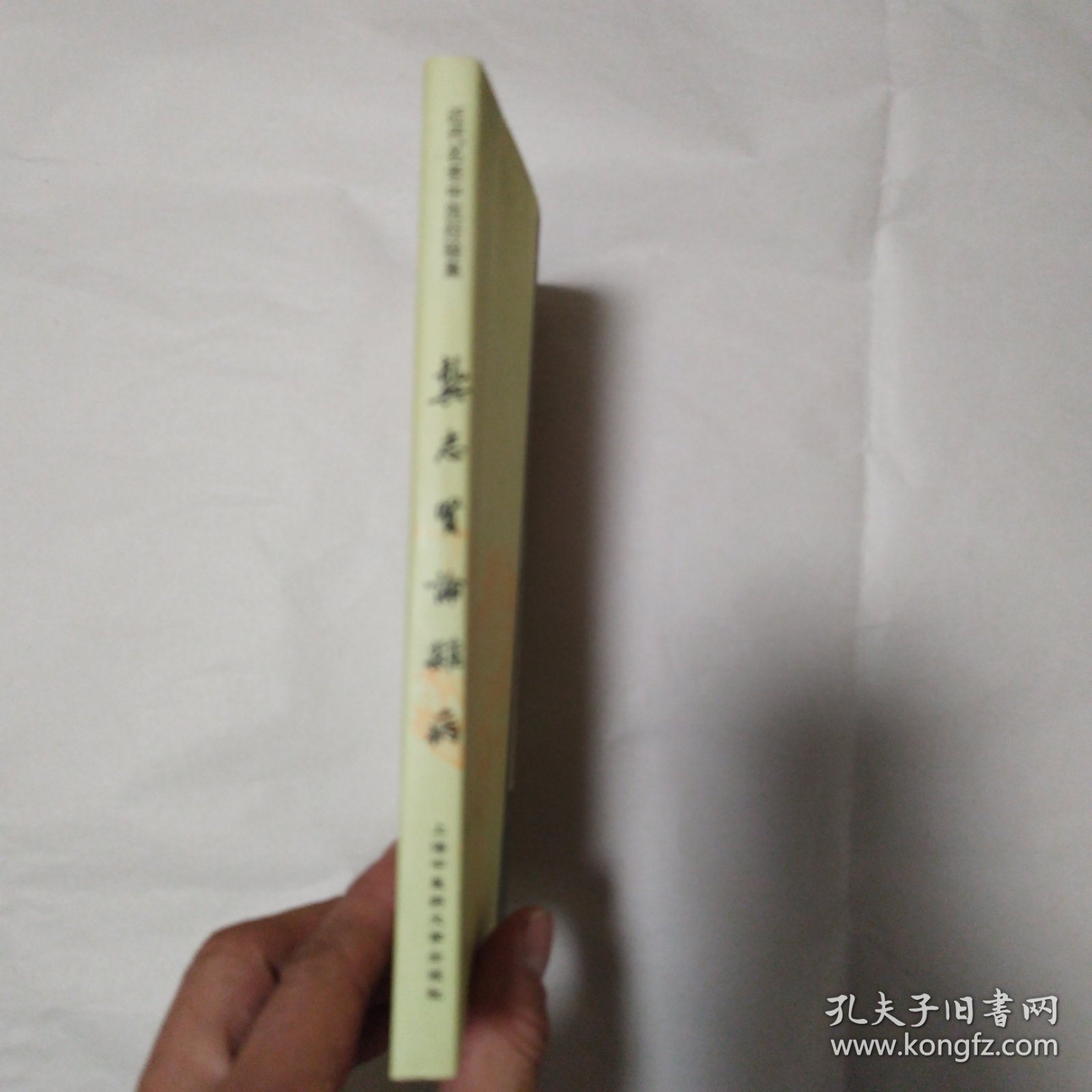 龚志贤论杂病