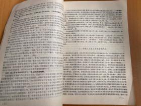 苗学研究（一）