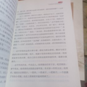 习近平在正定精装