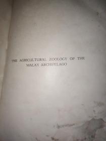 The Agricultural Zoology of the Malay Archipelago 马来群岛的农业动物学【民国国立中央大学旧藏。藏书票一枚】