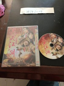 DVD：大笑江湖