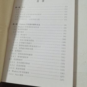 联想礼盒 金山词霸3用户手册