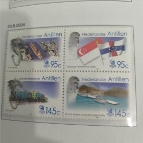 Davo1荷属安的列斯2004年邮票 国际集邮展览“2004新加坡世界邮票锦标赛” 国旗 船 风景 新 4全+小型张 外国邮票