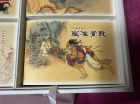 《中国戏曲连环画收藏本》（盒装 两盒共30册） 《白蛇传》《桃花扇》《窦娥冤》《玉堂春》《梁山伯与祝英台》《审头刺汤》《牡丹亭》《钗头风》《宇宙锋》《十五贯》《穆桂英》《寇准背靴》《四进士》等  何友直、钱笑呆、刘锡永、赵宏笨、徐宏达等绘  上海人民美术出版社出版