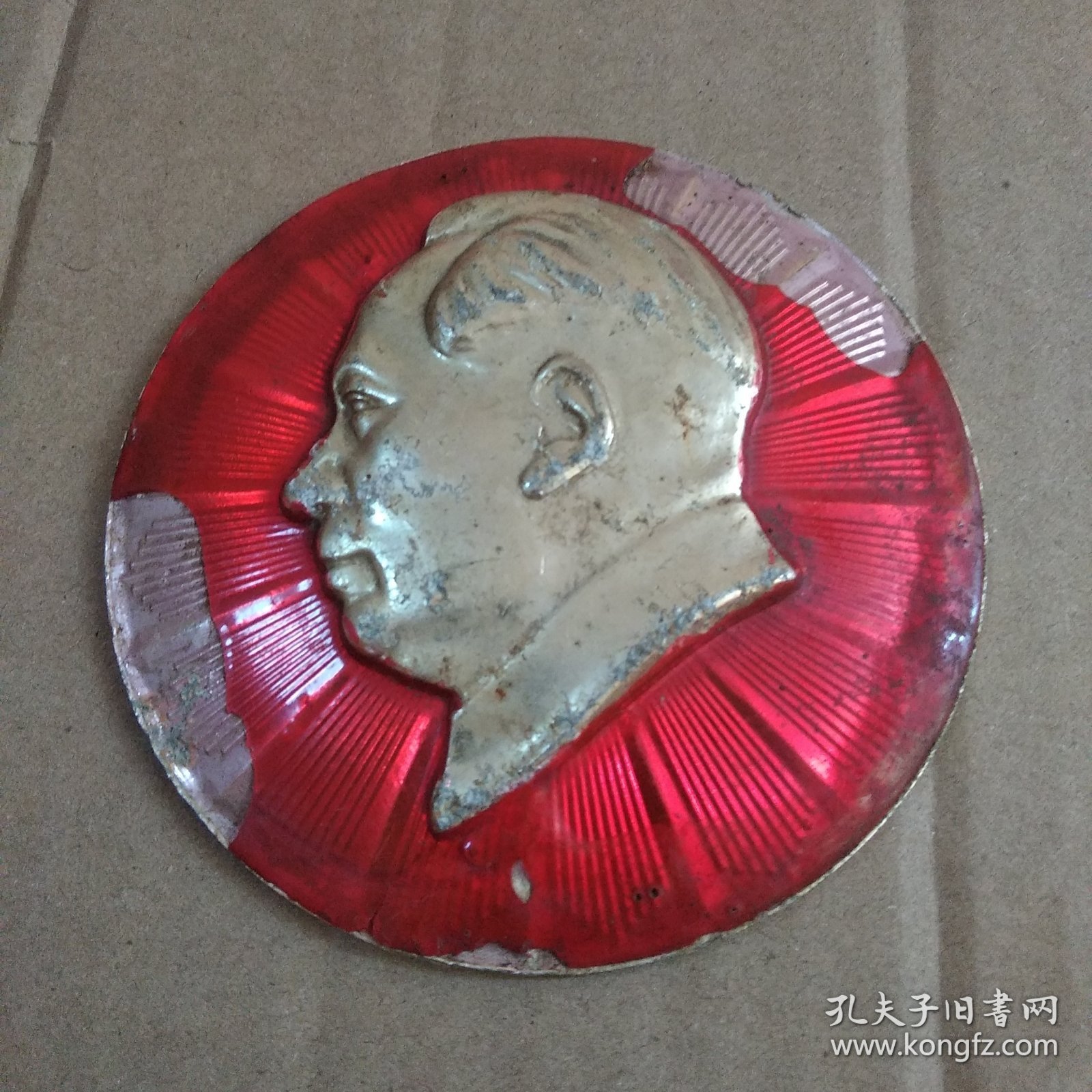 9.5公分左右大像章