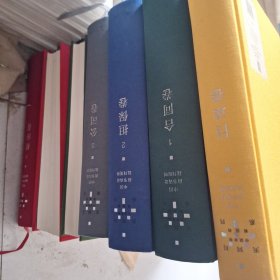 中国刑事诉讼裁判规则，目录卷，公司卷，担保卷，合同券，金融卷，程序卷，最高人民法院法制管理指引，七本一套