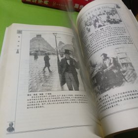 资本论 如图现货速发