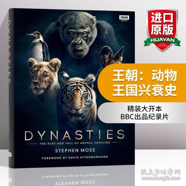 Dynasties：The Rise and Fall of Animal Families