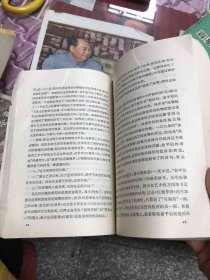 红楼梦评论集