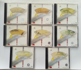 中国音乐大全古琴卷（1-8全） 八盒CD（每盒一张） 古琴资料精品收藏