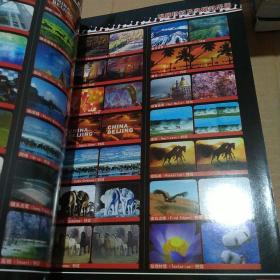 Premiere Pro CS4影视编辑完全攻略