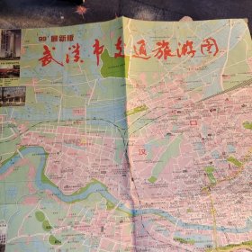 99最新版武汉市交通旅游图